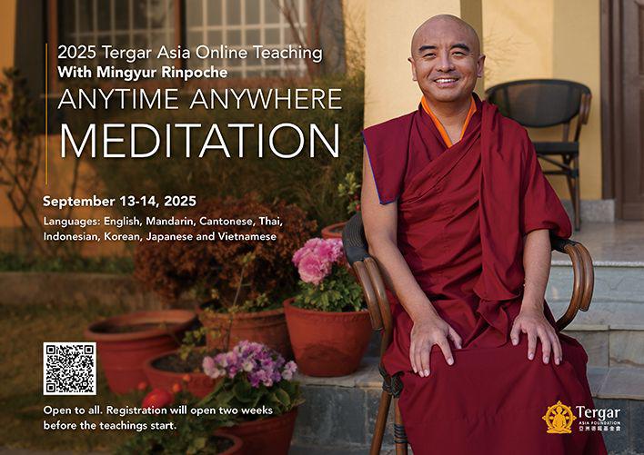 Anytime Anywhere Meditation