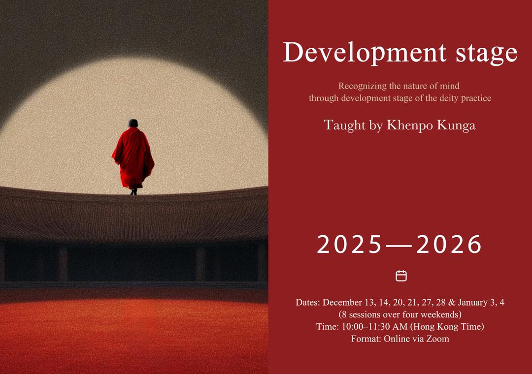 Development stage: Recognizing the nature of mind through development stage of the deity practice