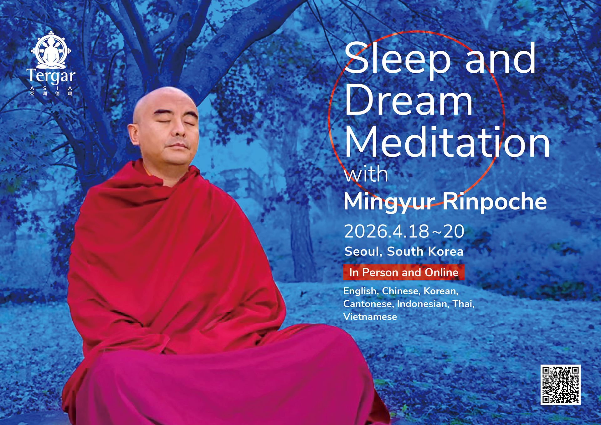 Sleep and Dream Meditation