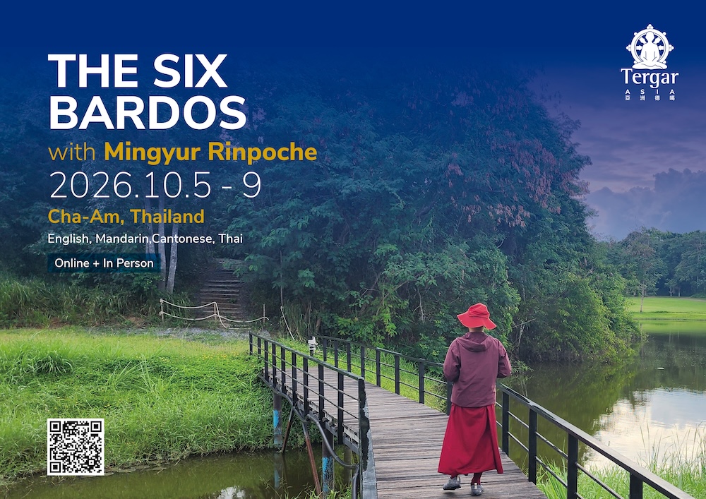 The Six Bardos