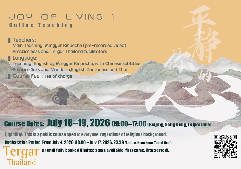 “Joy of Living” Level 1 Online Course