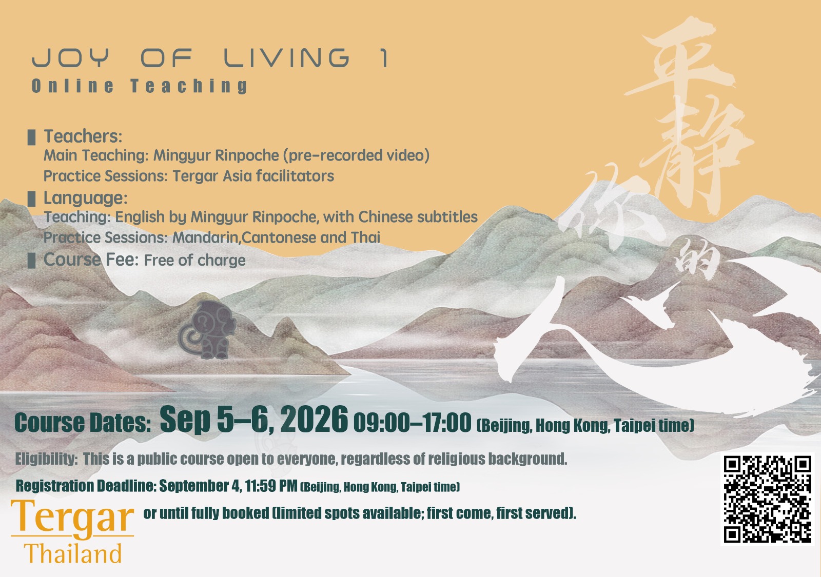“Joy of Living” Level 1 Online Course