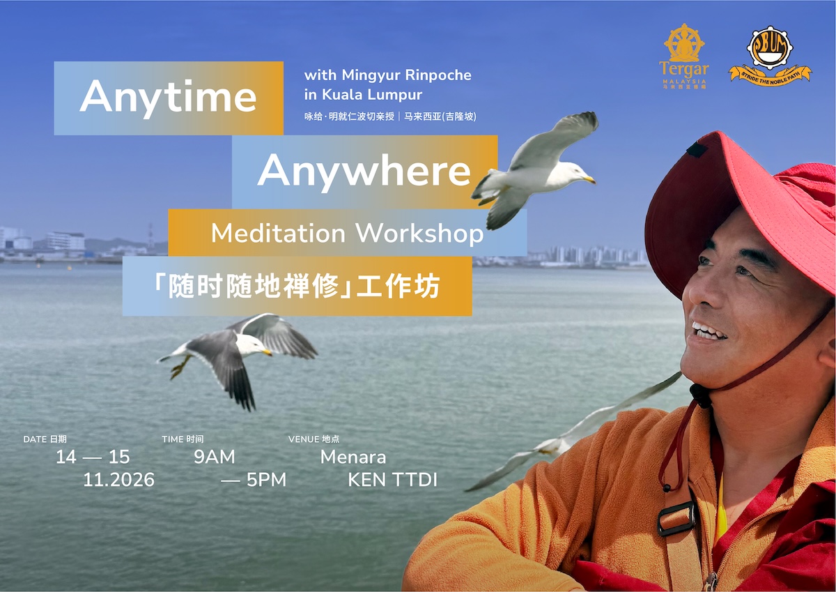 Anytime Anywhere Meditation Workshop