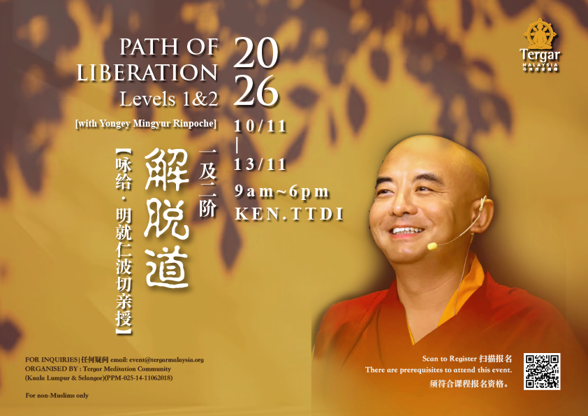 Path of Liberation Levels 1&2
