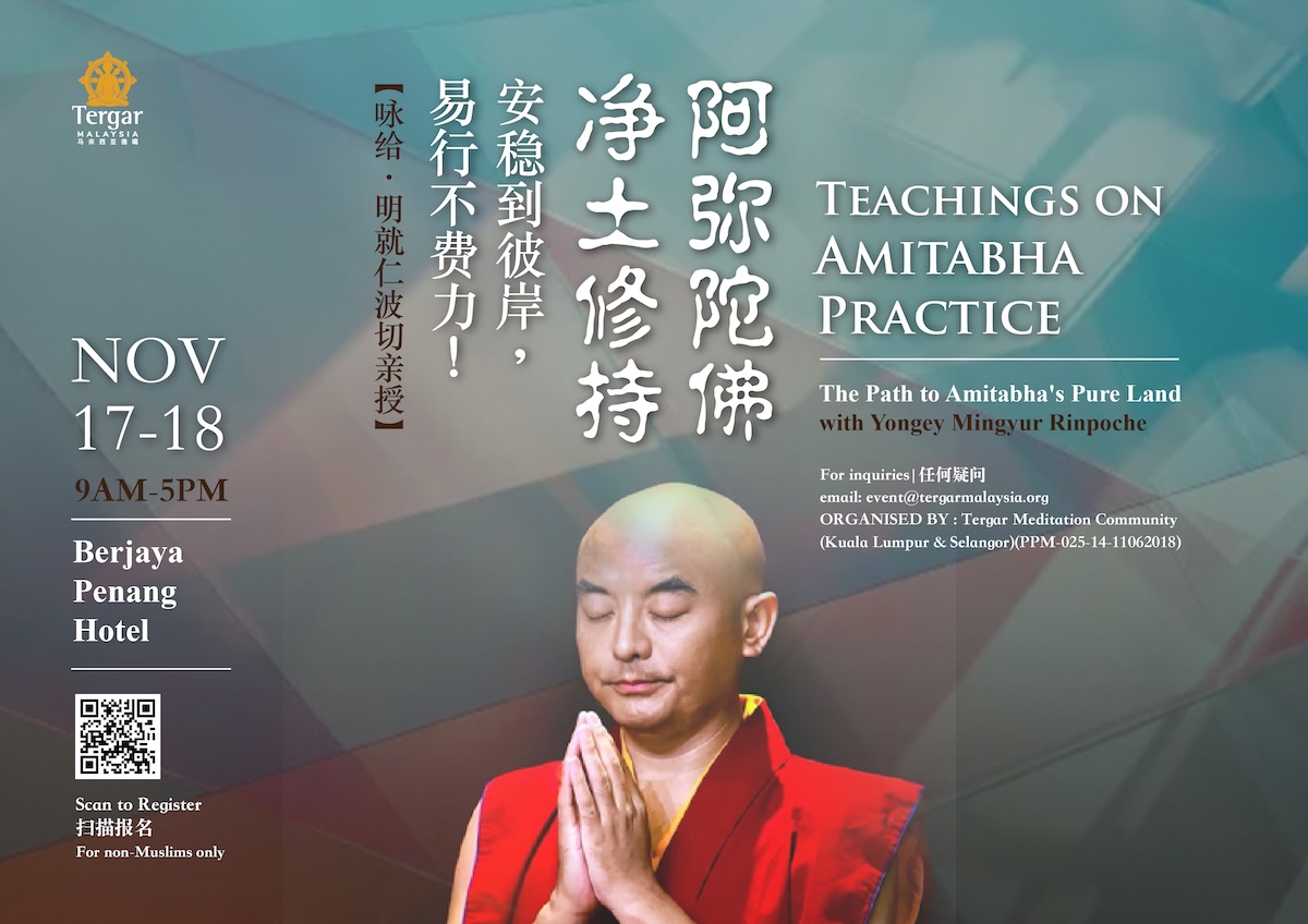 Teachings on Amitabha Practice