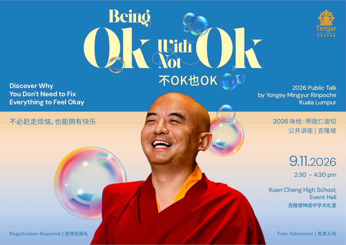 Being OK With “Not OK”