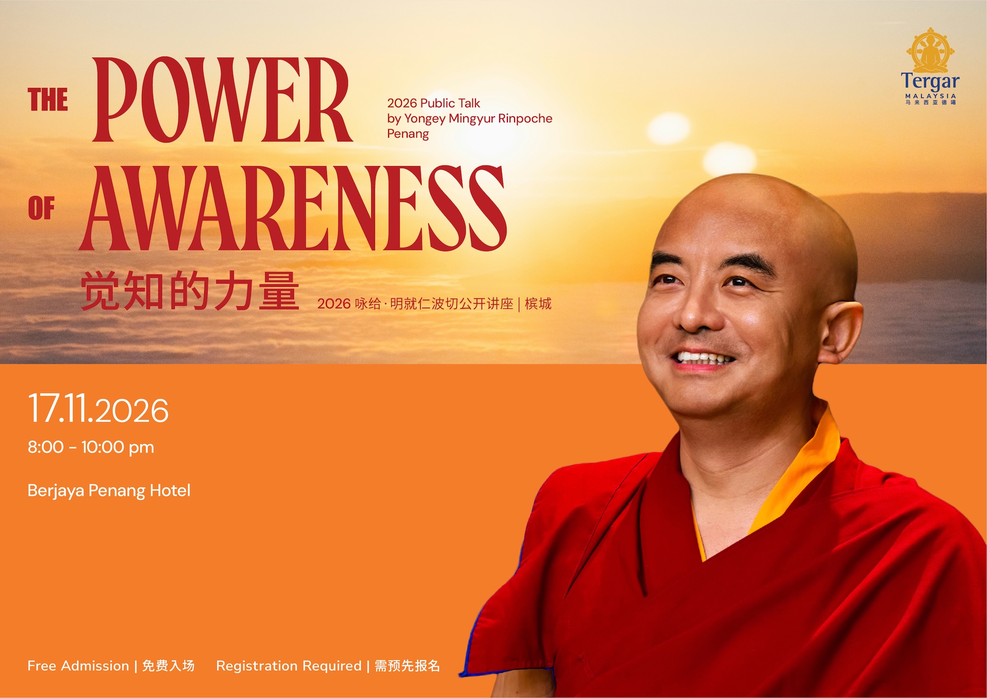 The Power of Awareness
