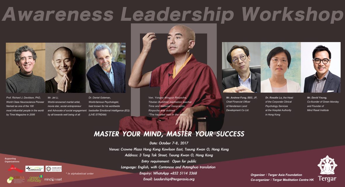 Awareness Leadership Workshop