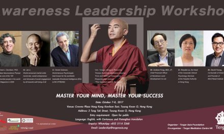 Awareness Leadership Workshop