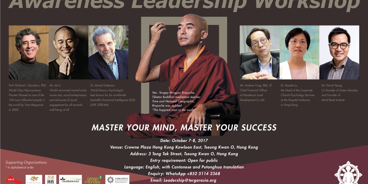 Awareness Leadership Workshop