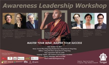 Awareness Leadership Workshop