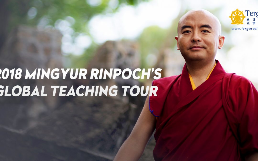 Mingyur Rinpoche’s Schedule