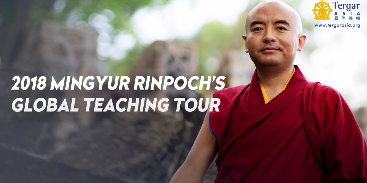 Mingyur Rinpoche’s Schedule