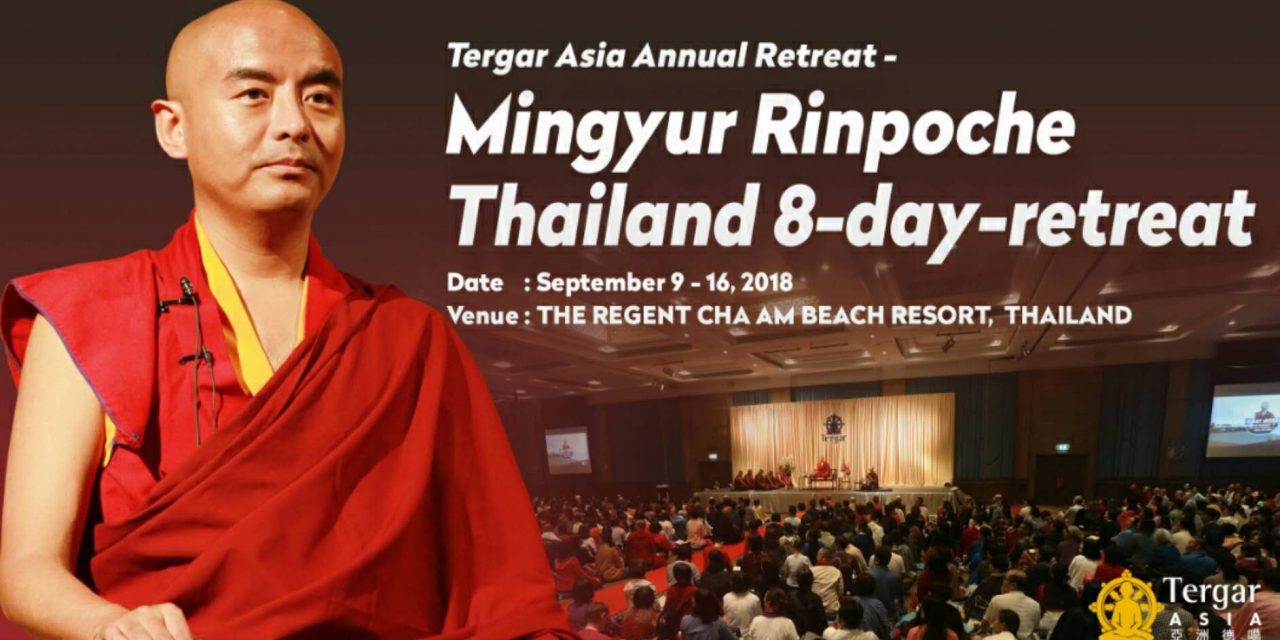 Announcement of 2018 Tergar Asia Annual Retreat ─ Mingyur Rinpoche Thailand 8-day-retreat