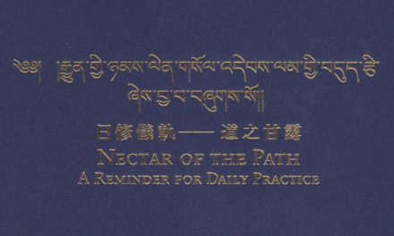 Nectar of the Path – Daily Prayer