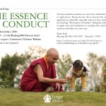 The Essence of Conduct