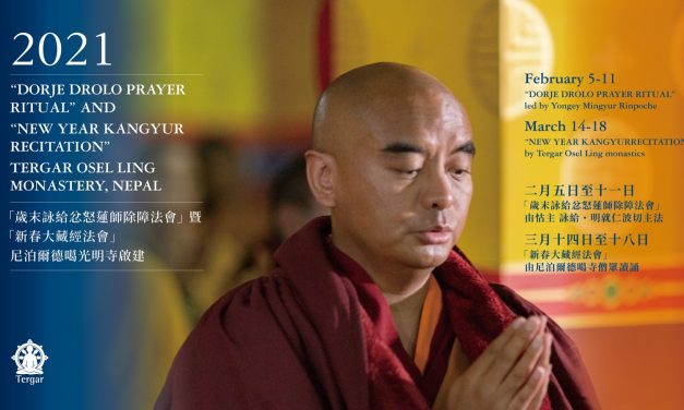 “Dorje Drolo Prayer Ritual” and “New Year Kangyur Recitation”