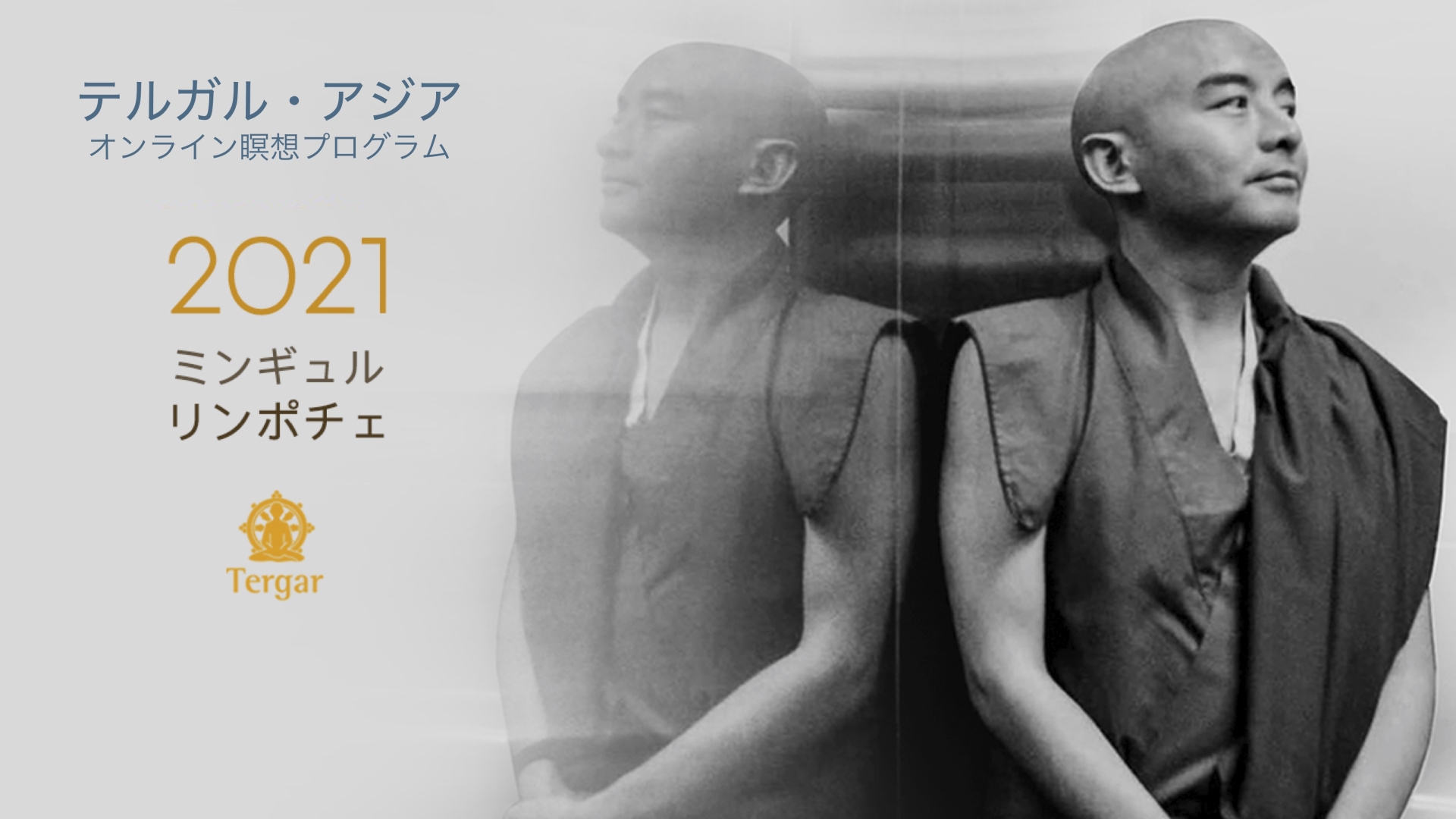 jp1920