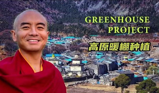 TO SOLVE FOOD CRISIS, SUPPORT ON GREENHOUSE PROJECT