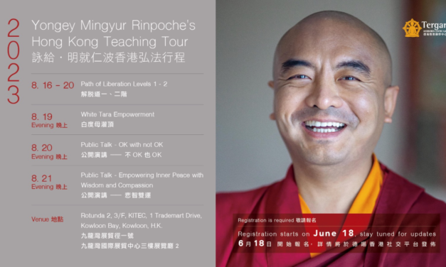 Yongey Mingyur Rinpoche Hong Kong Teaching Tour 2023