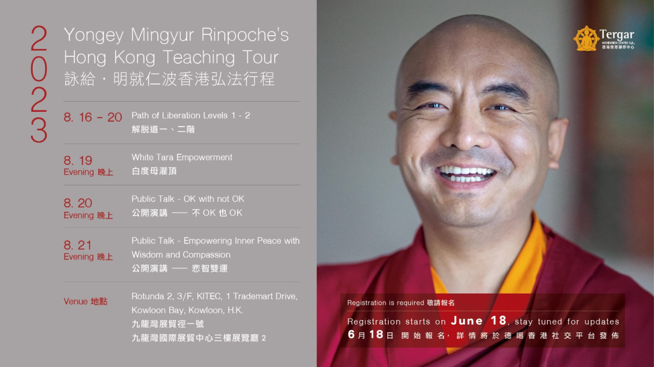 Yongey Mingyur Rinpoche Hong Kong Teaching Tour 2023