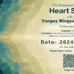 The Meditation Practice of Heart Sutra<br>With Mingyur Rinpoche