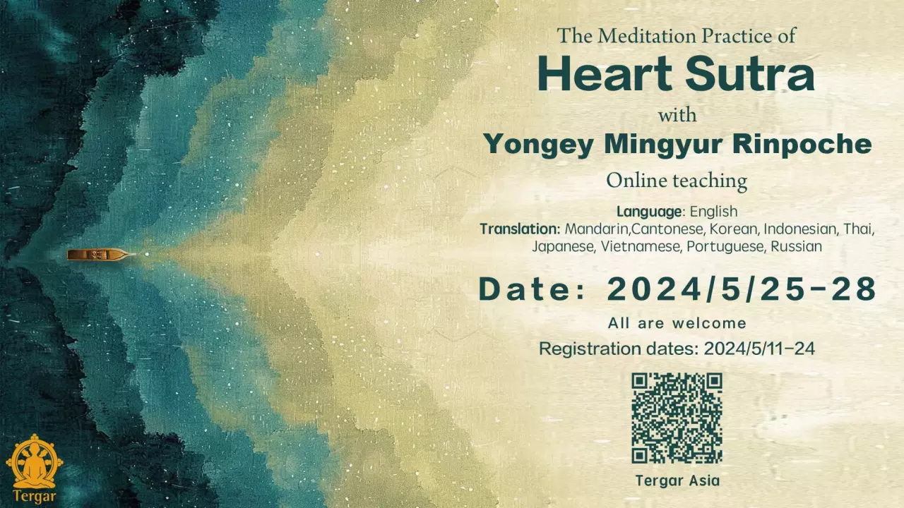 The Meditation Practice of Heart Sutra<br>With Mingyur Rinpoche