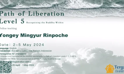 Path of Liberation Level 5: Recognizing the Buddha Within<br>With Yongey Mingyur Rinpoche